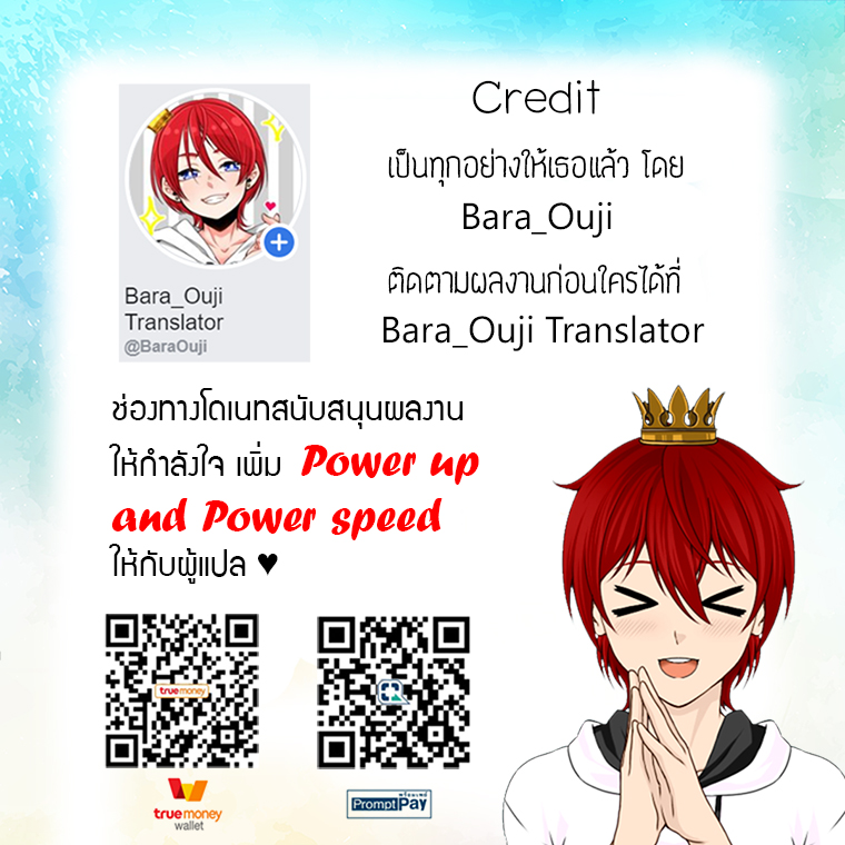 Kishi sama no Tsukaima ตอนที่ 7 (33)