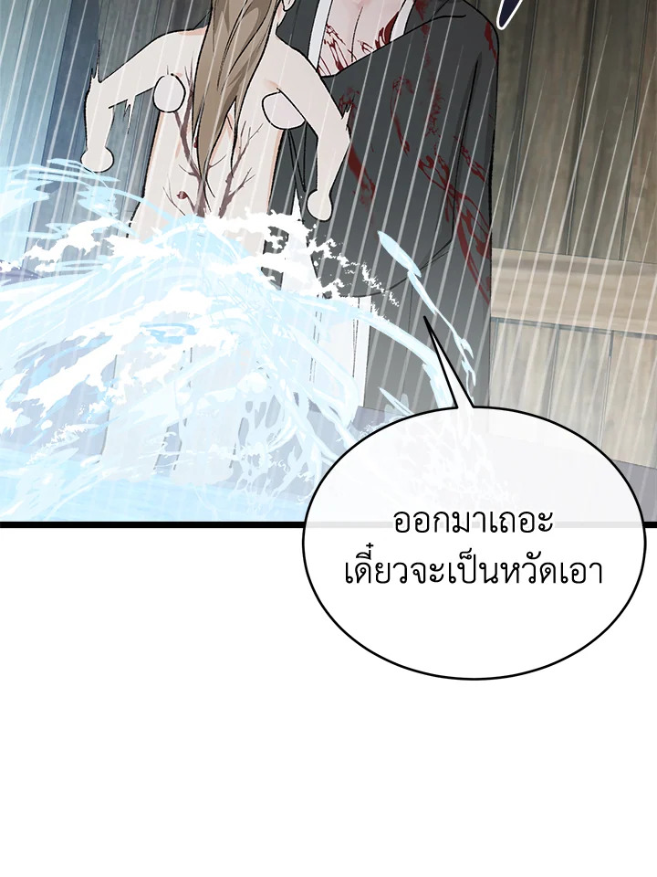 Fever 40 050