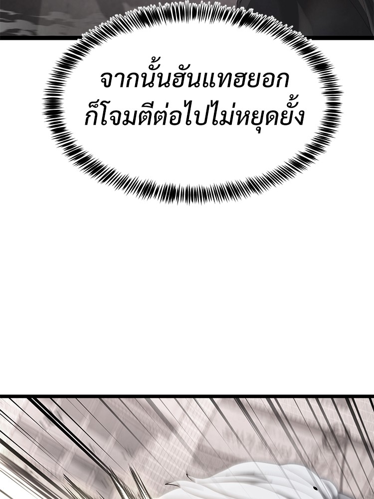 Absolute Obedience35 (64)