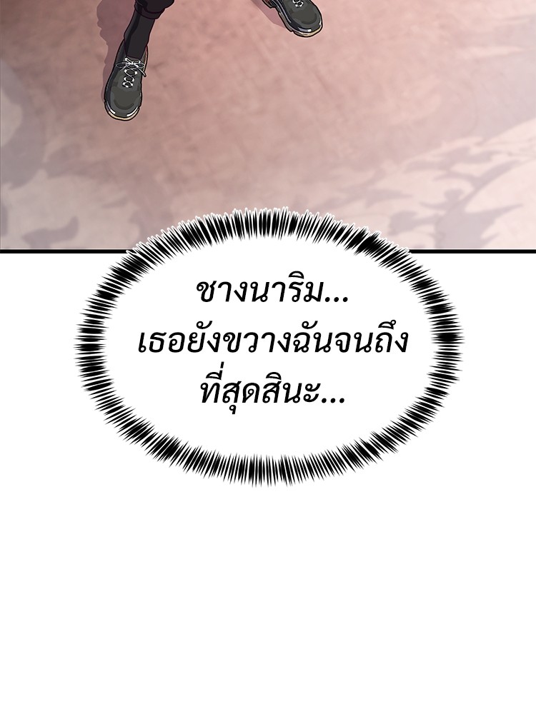 Absolute Obedience35 (166)
