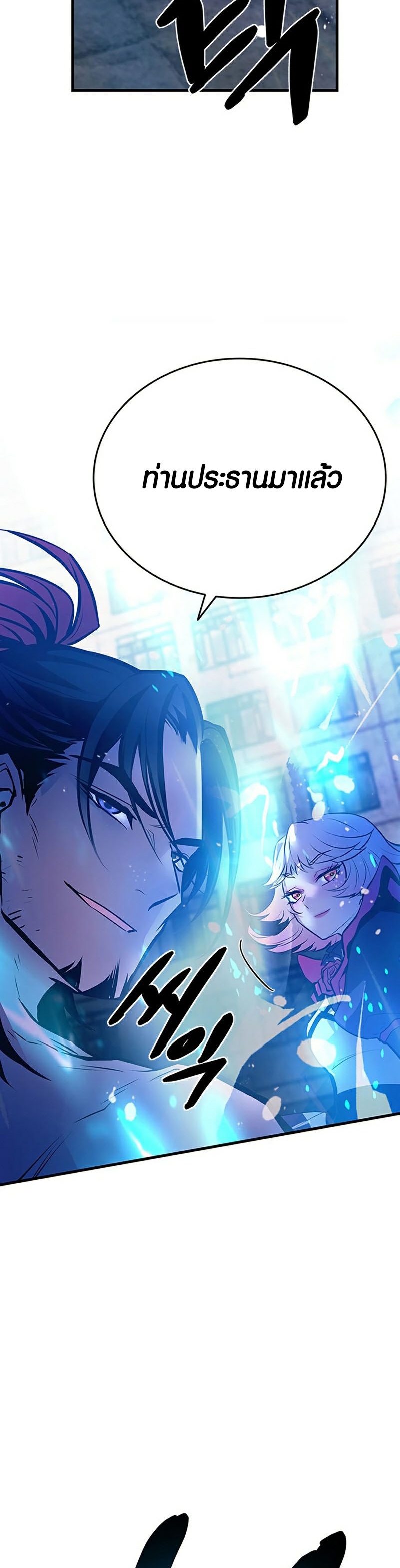 villain to kill 115.68