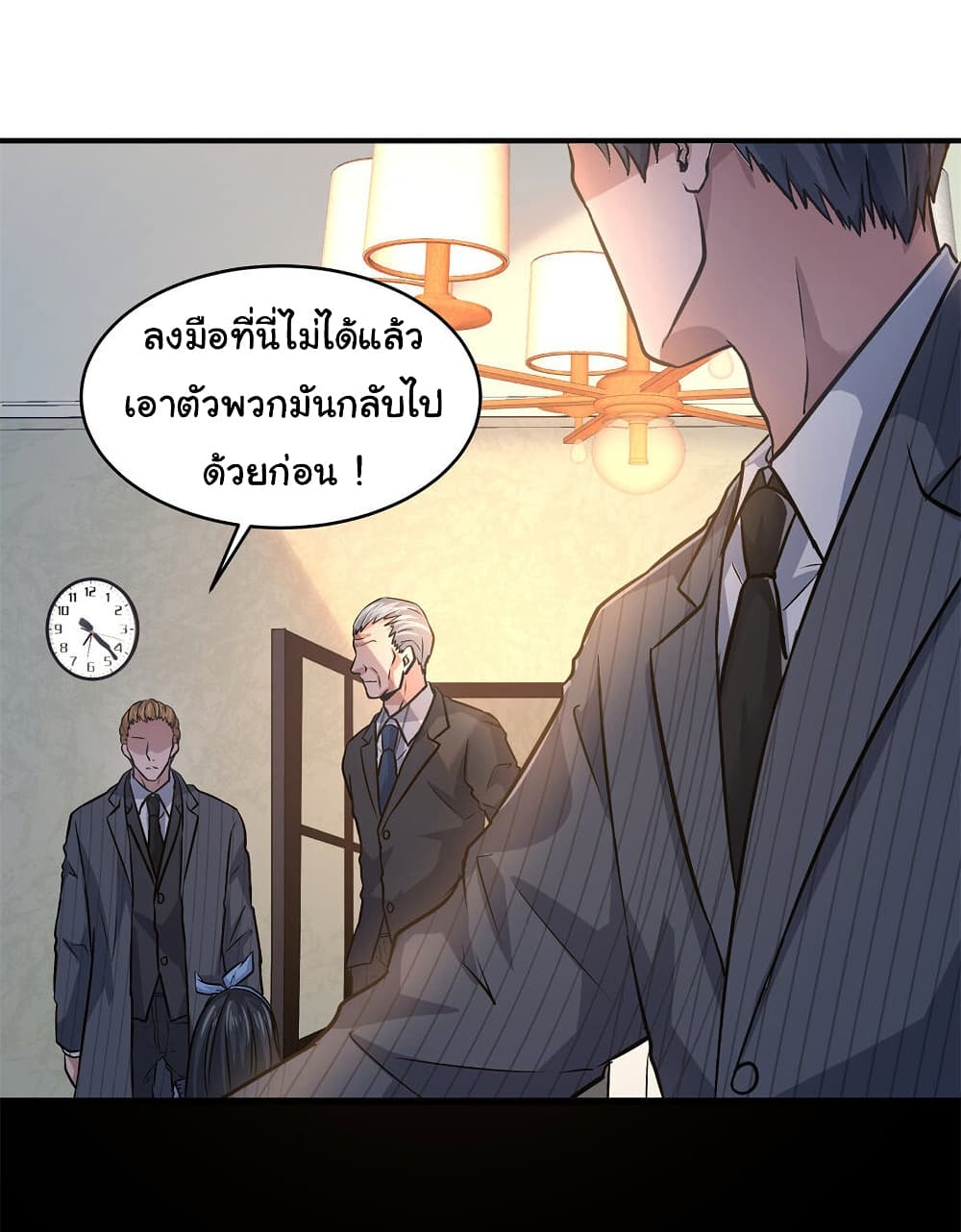 Live Steadily, Donโ€t Wave เธ•เธญเธเธ—เธตเน 11 (7)