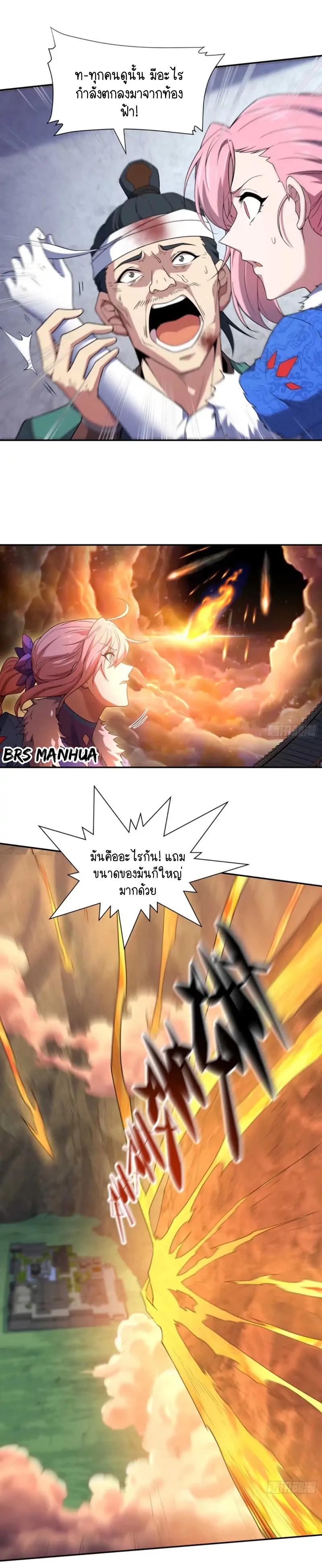 Invincible at The Start 63 (8)