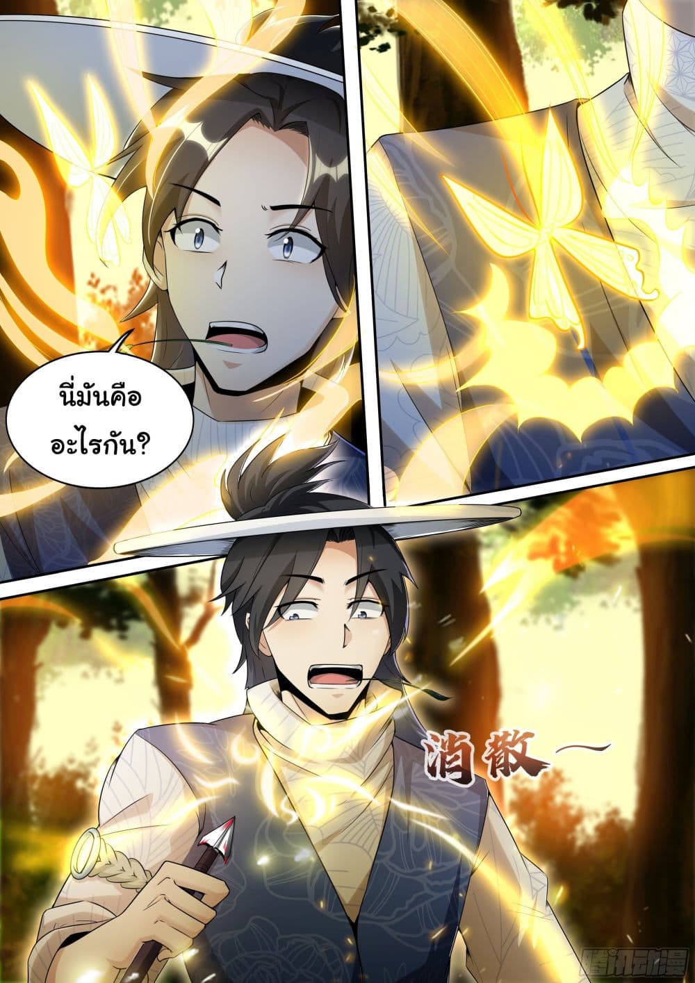 I’m A Tycoon In The Other World 5 04