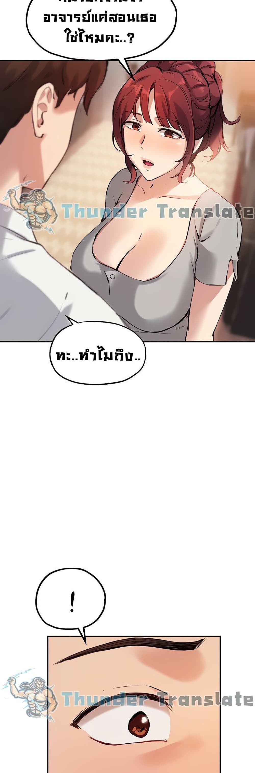 Twenty เธ•เธญเธเธ—เธตเน 19 (28)