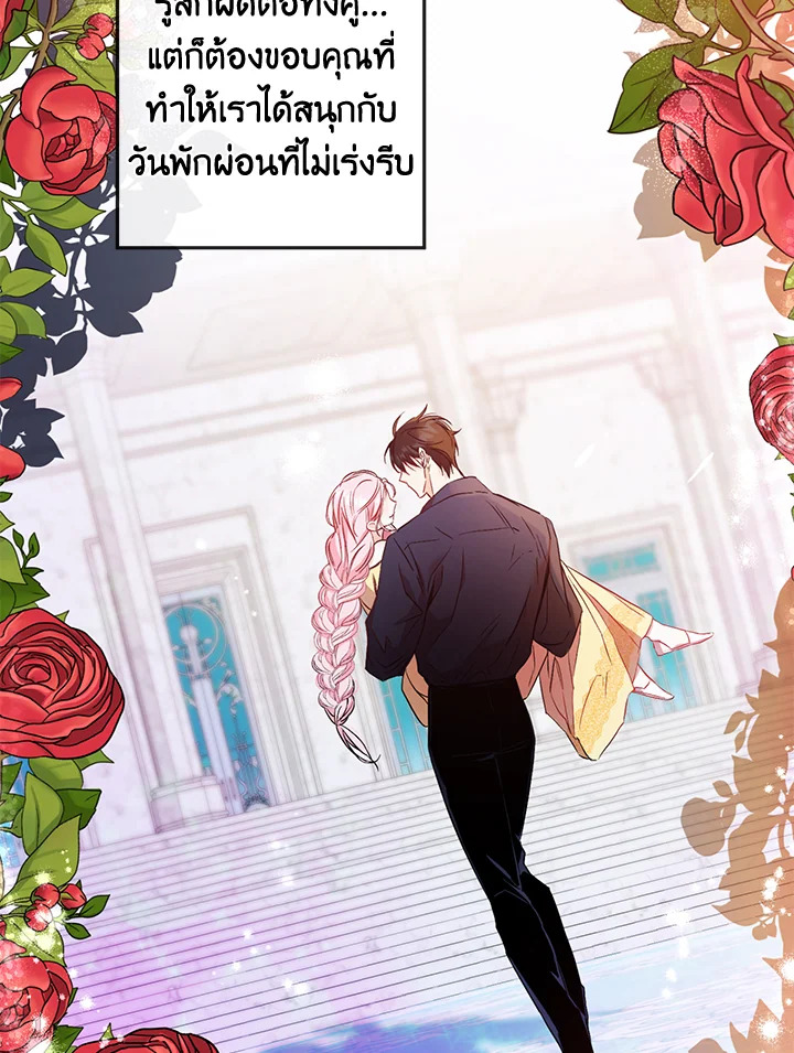 This Is an Obvious Fraudulent Marriage 86 076