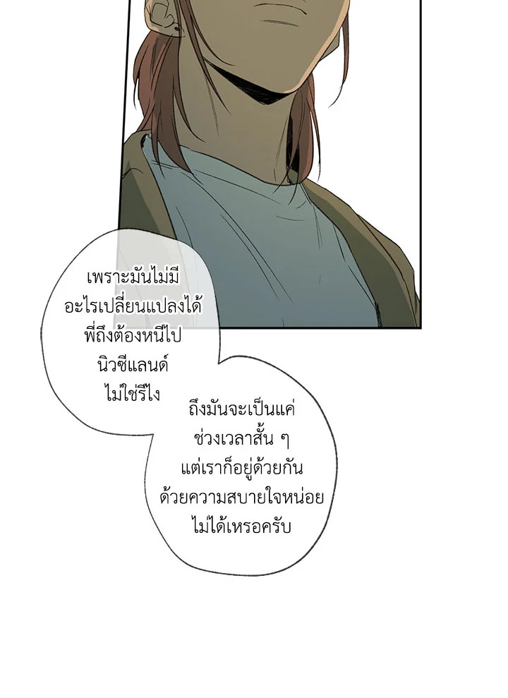 The Shape of Sympathy 25 55