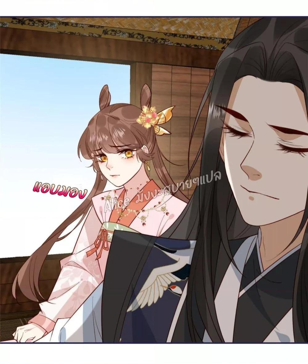 After The Rotten, I Control The Prince’s Heart 14 (16)