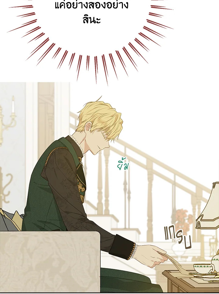 Actually I Was the Real One 62 25