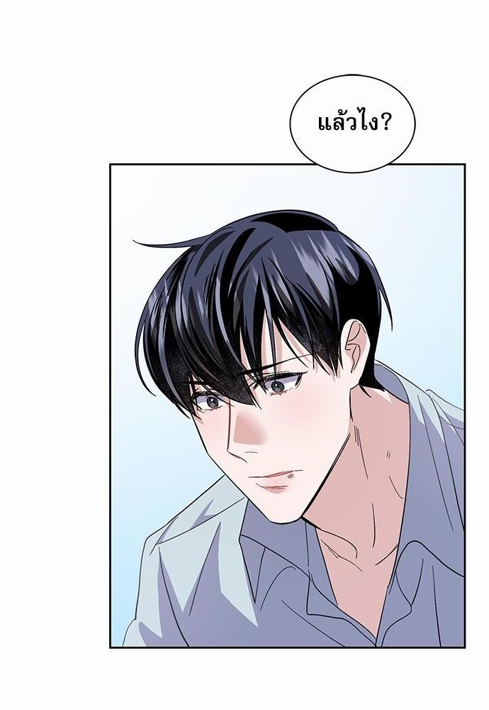 ซ้อมบทรัก มัดใจนาย18 60