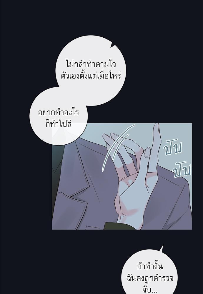 ความลับของ6 29