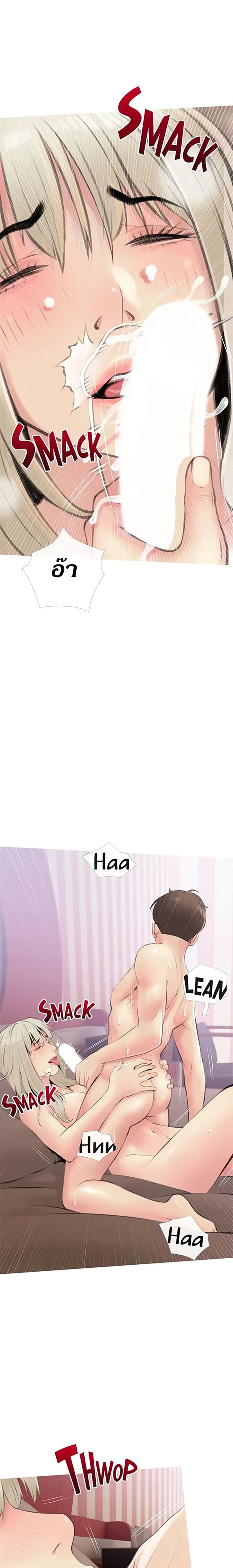 Obscene Private Lesson 11 (14)