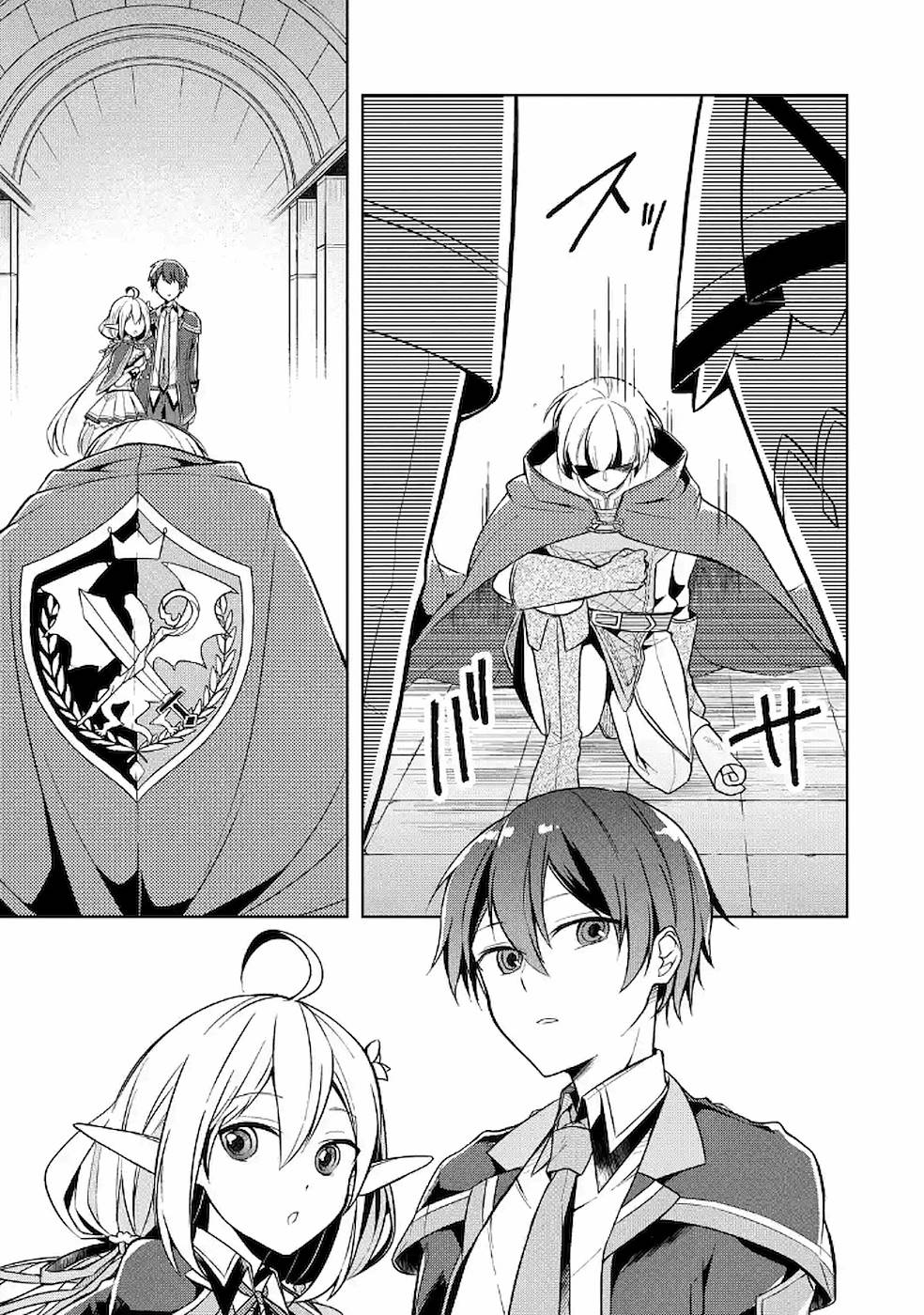 Shijou Saikyou no Daimaou, Murabito A ni Tensei suru 10 (27)