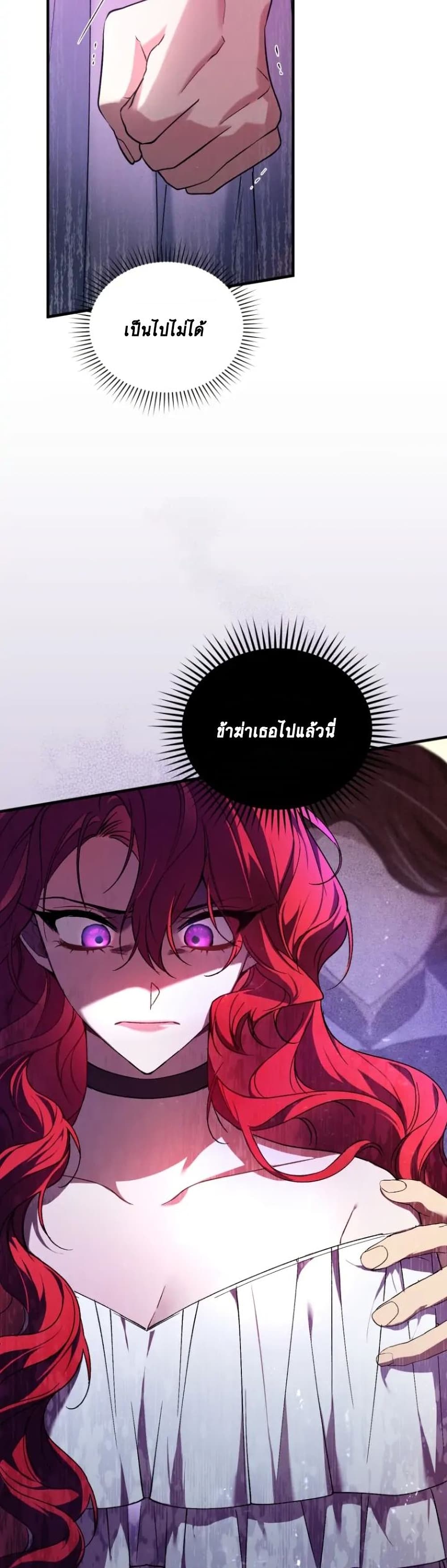 Resetting Lady 11 (39)