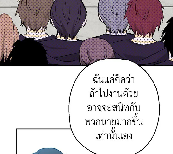 Actually I Was the Real One 8 043