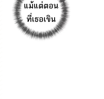 Obscene Private Lesson 15 page 15