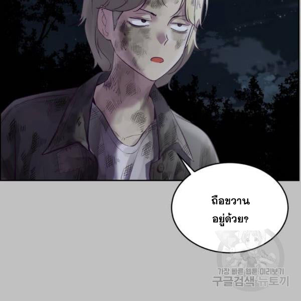 The Boy of Death 120 063