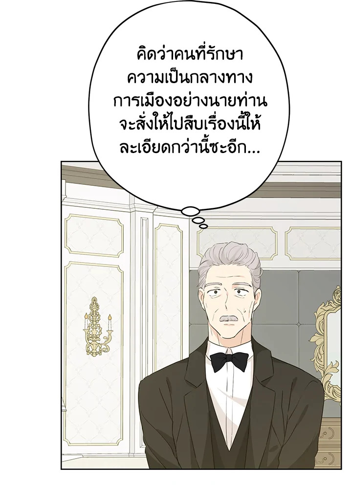 Actually I Was the Real One 27 59