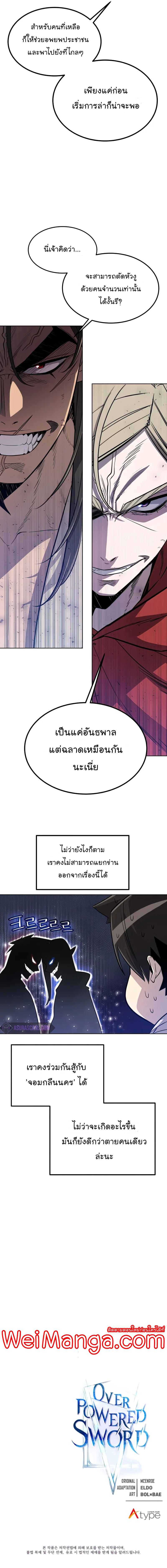 OPS 31 (11)