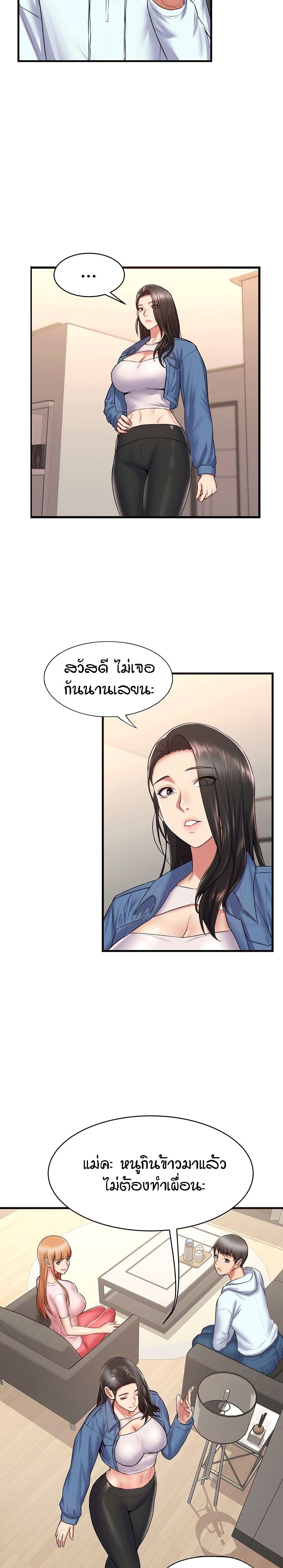 Homestay เธ•เธญเธเธ—เธตเน 1 (23)
