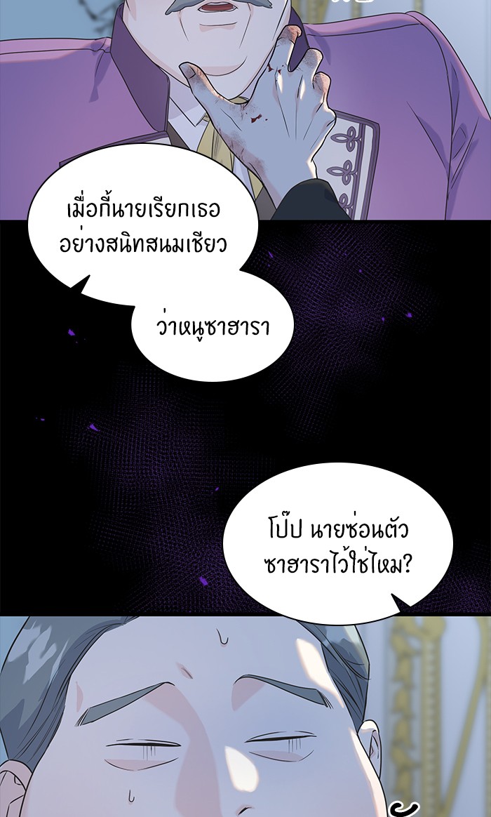Crows Like Things That Sparkle 36 (54)