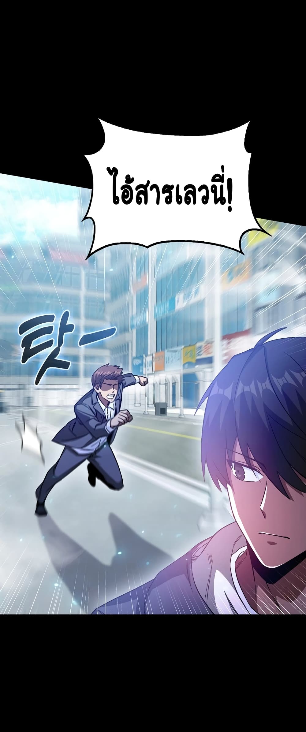 Return of the Martial Arts Genius ตอนที่ 3 (57)