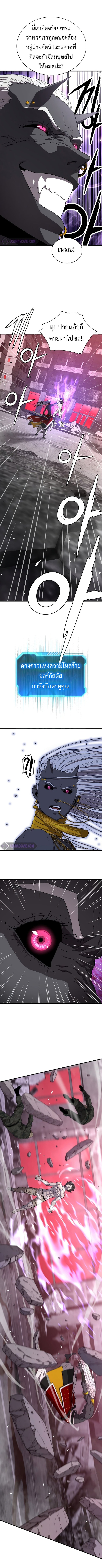 Hoarding in Hell 39 (7)