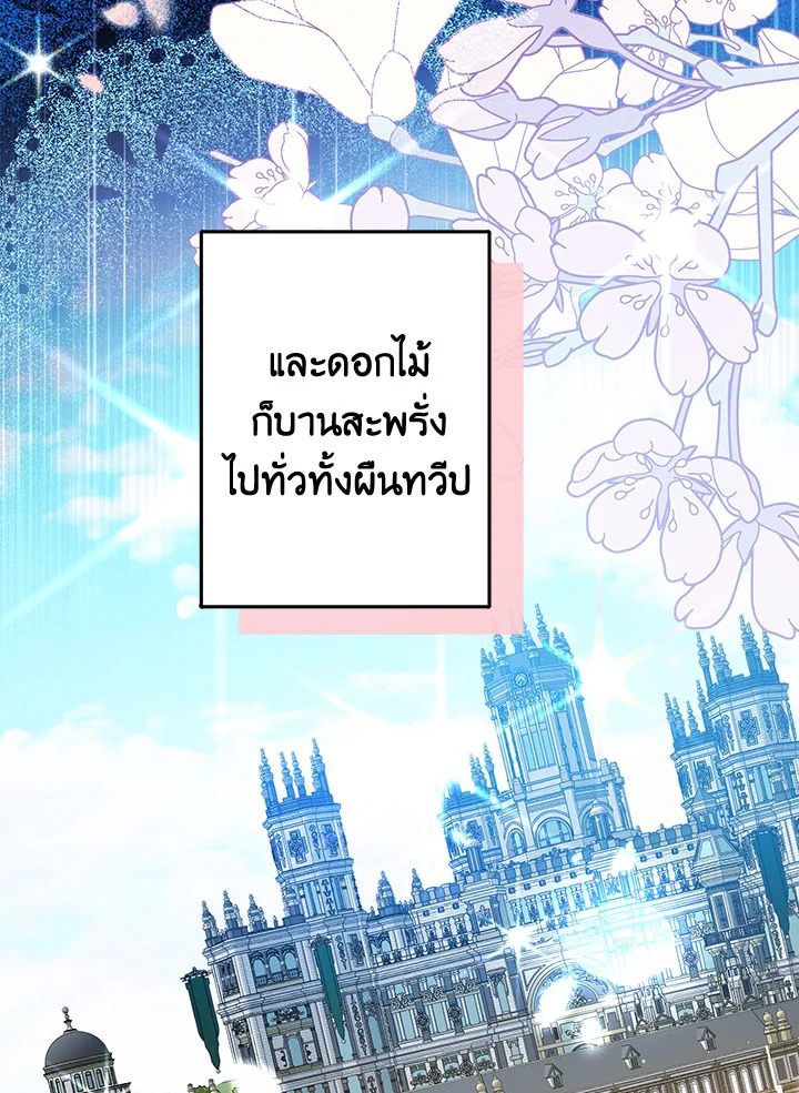 This Is an Obvious Fraudulent Marriage 102 071