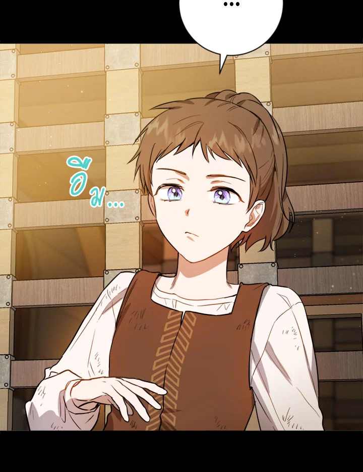 The Princess' Double Life 35 48