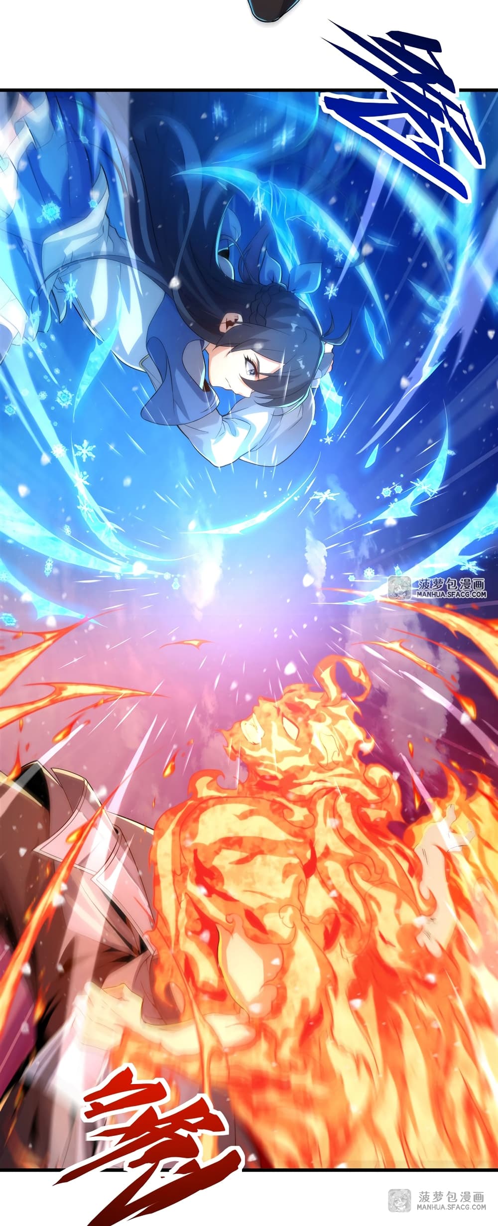 Despite Coming From the Abyss, I Will Save Humanity ตอนที่ 26 (10)