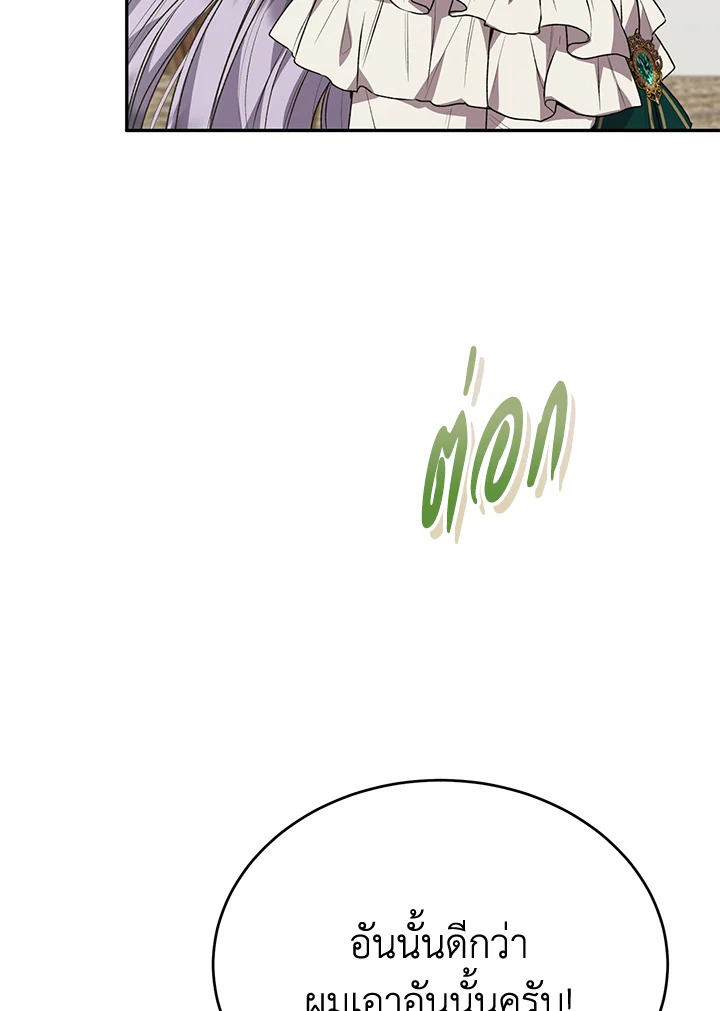 The Real Daughter Is Back 54 044