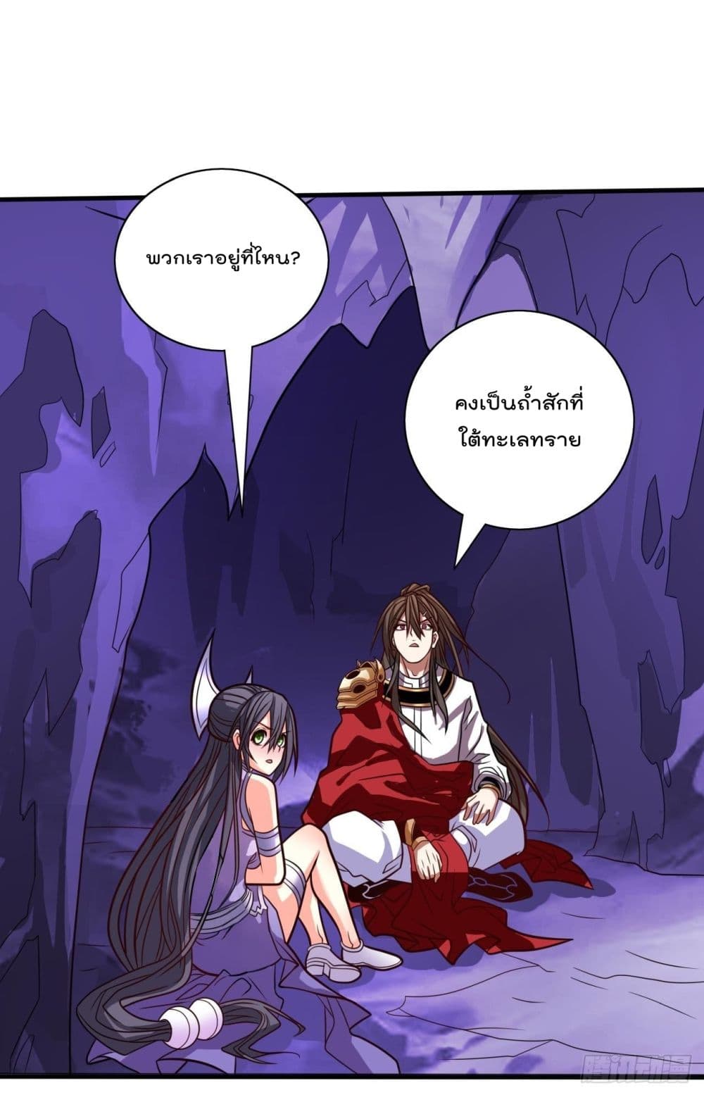 99 Ways to Become Heroes by Beauty Master 122 (19)