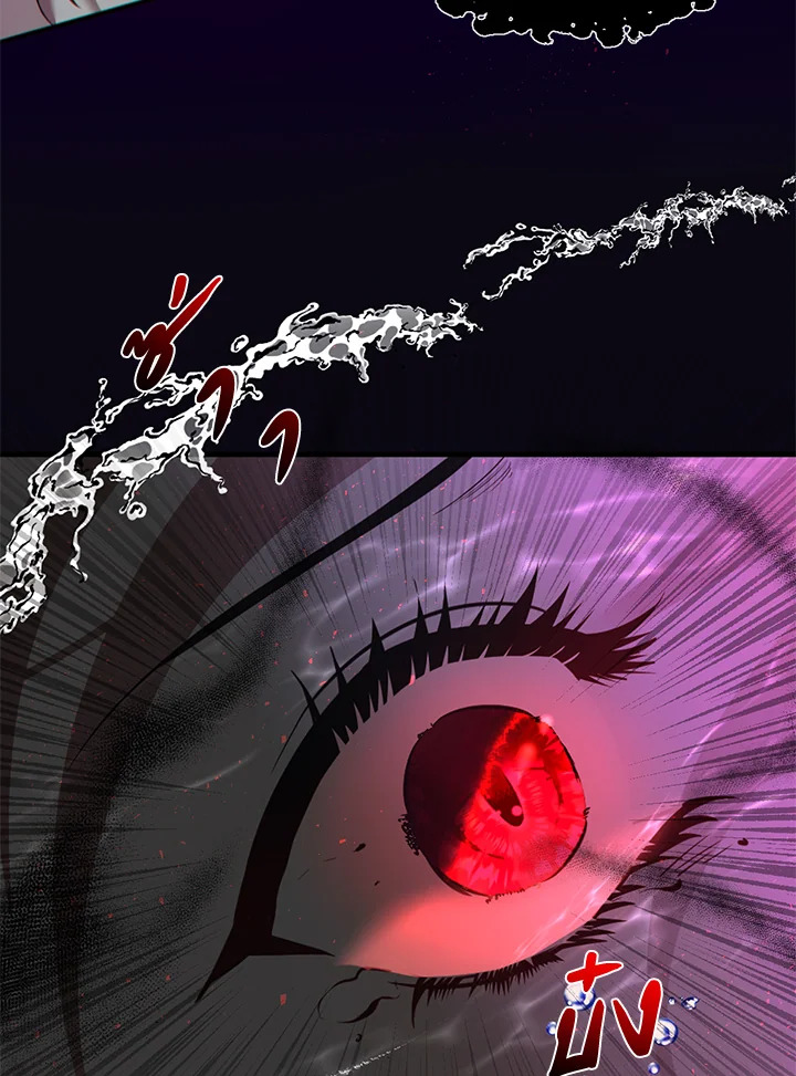 How to Survive Sleeping With the Emperor 6 50