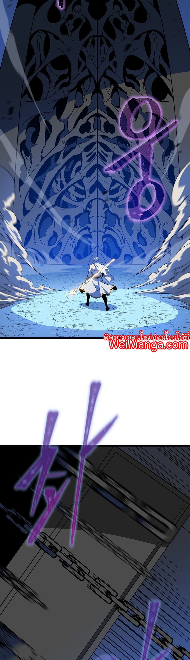 Manga Manwha Wei Kill The Hero 148 (38)