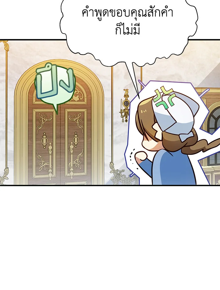 I’ve Been Here From the Beginning 43 80