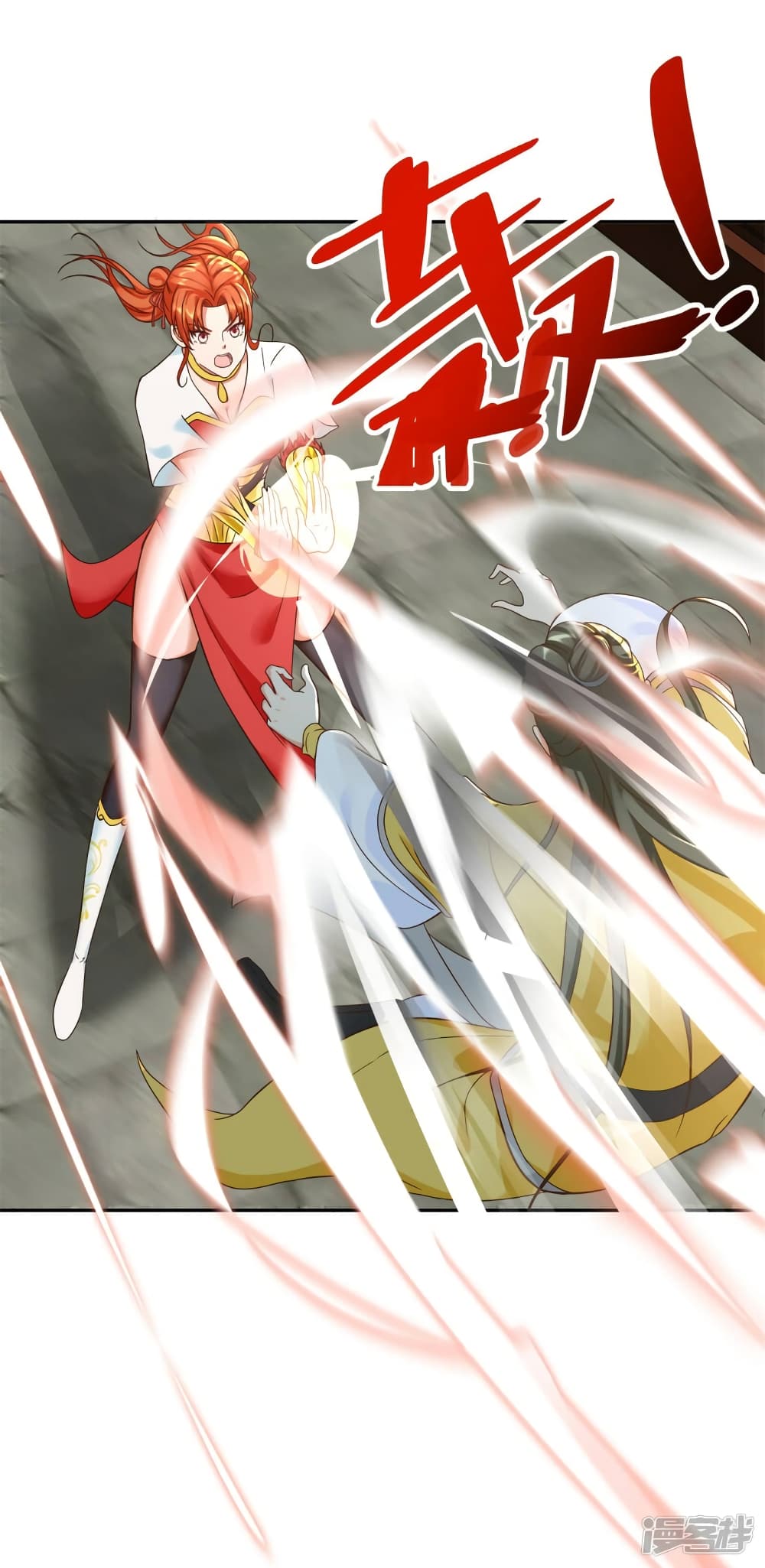 Zhi Zun Chong Sheng ตอนที่ 206 (24)