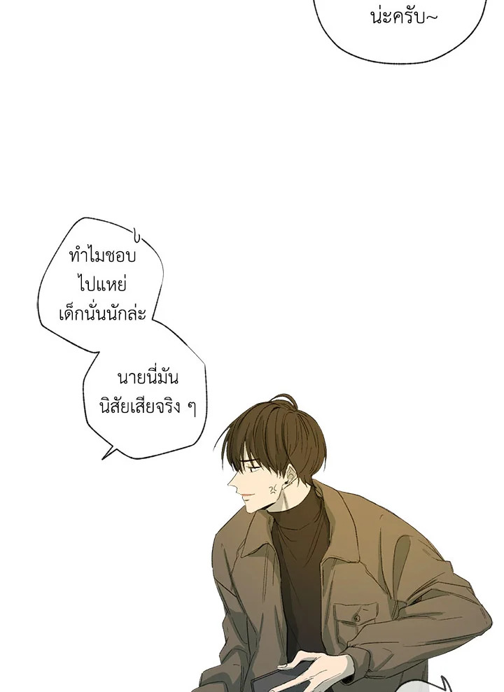 The Shape of Sympathy 11 33