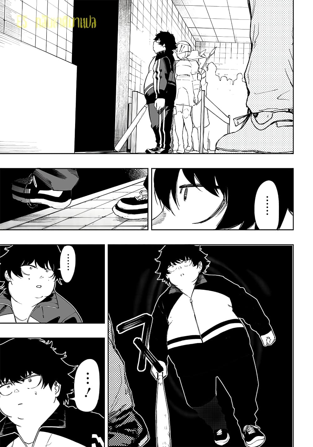 Saiaku No Avalon 4 16