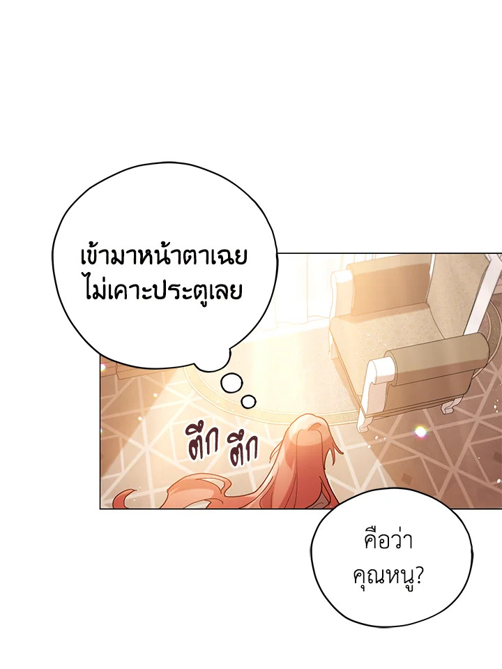 Untouchable Lady 4 46