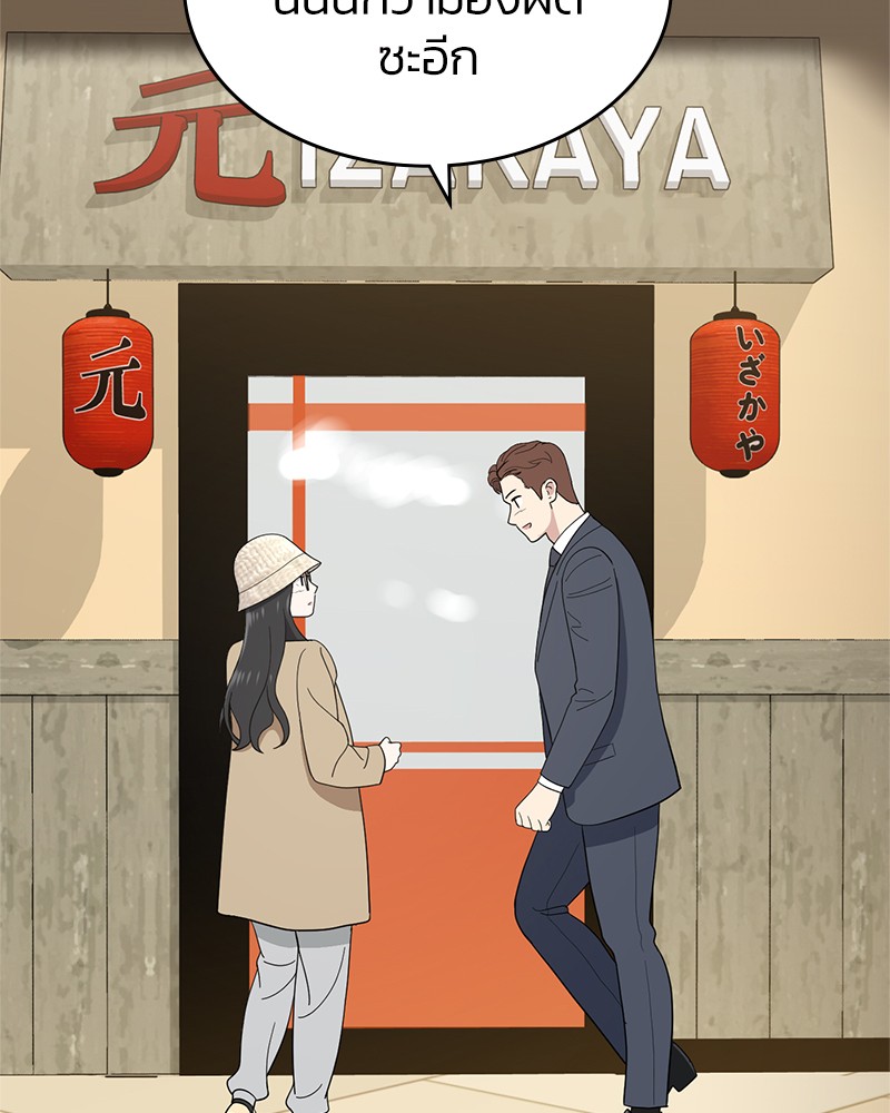 She's Hopeless 103 (81)