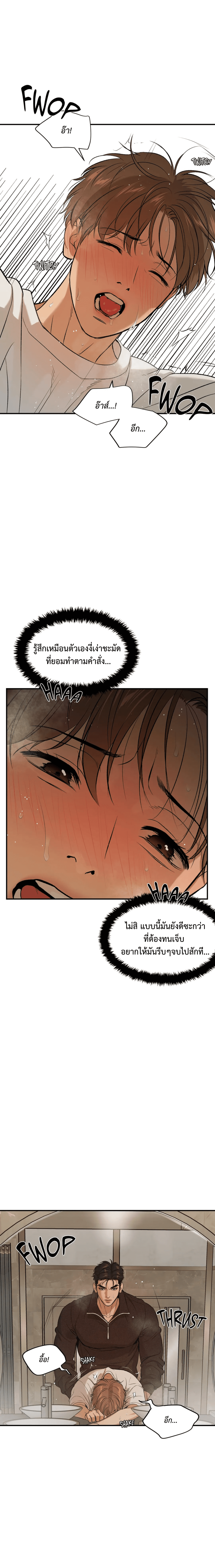 Jinx (Mingwa) 19 25