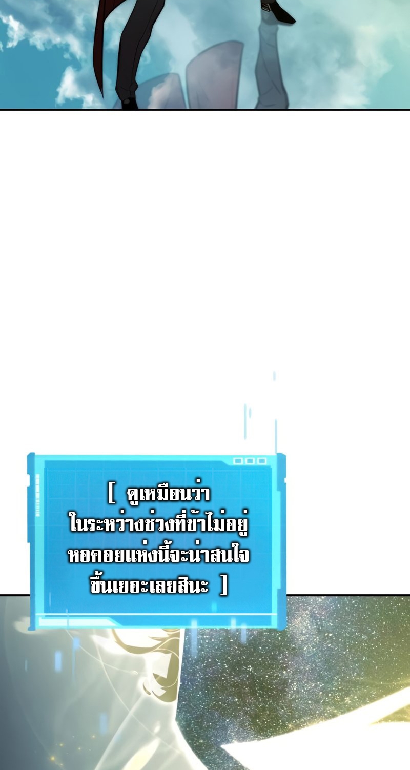 boundless necromancer 48.47