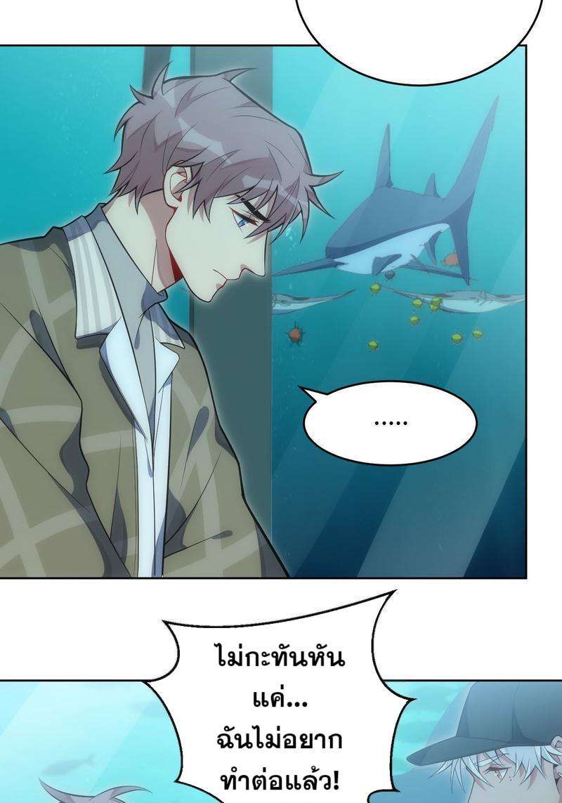 เชลยรัก29 24