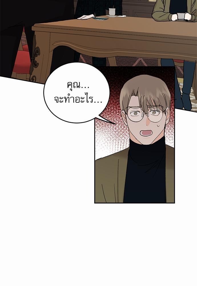 เสือขย้ำจันทร์ 12 67