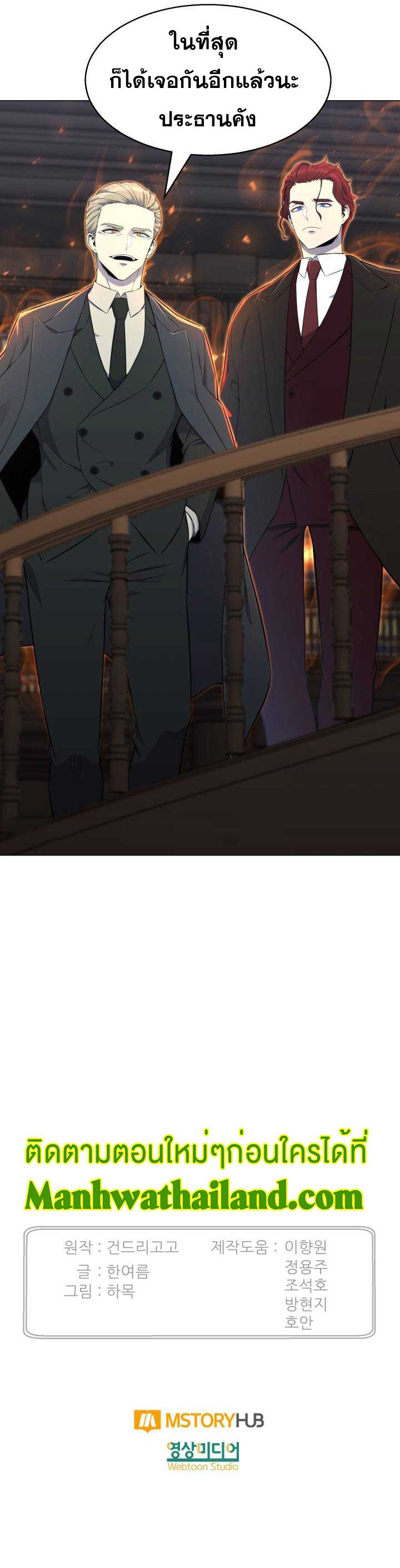 revers villain96 (9)