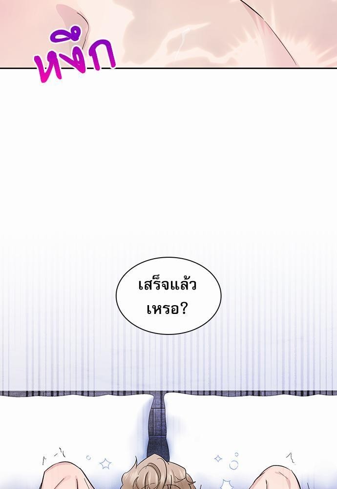 ซ้อมบทรัก มัดใจนาย13 53