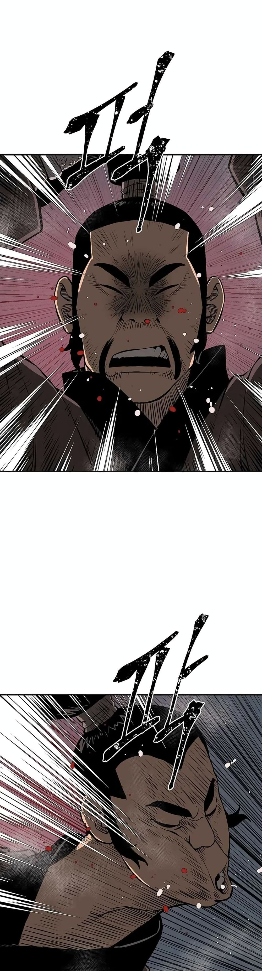Tales of A Shinning Sword à¸•à¸­à¸™à¸—à¸µà¹ˆ 33 (43)