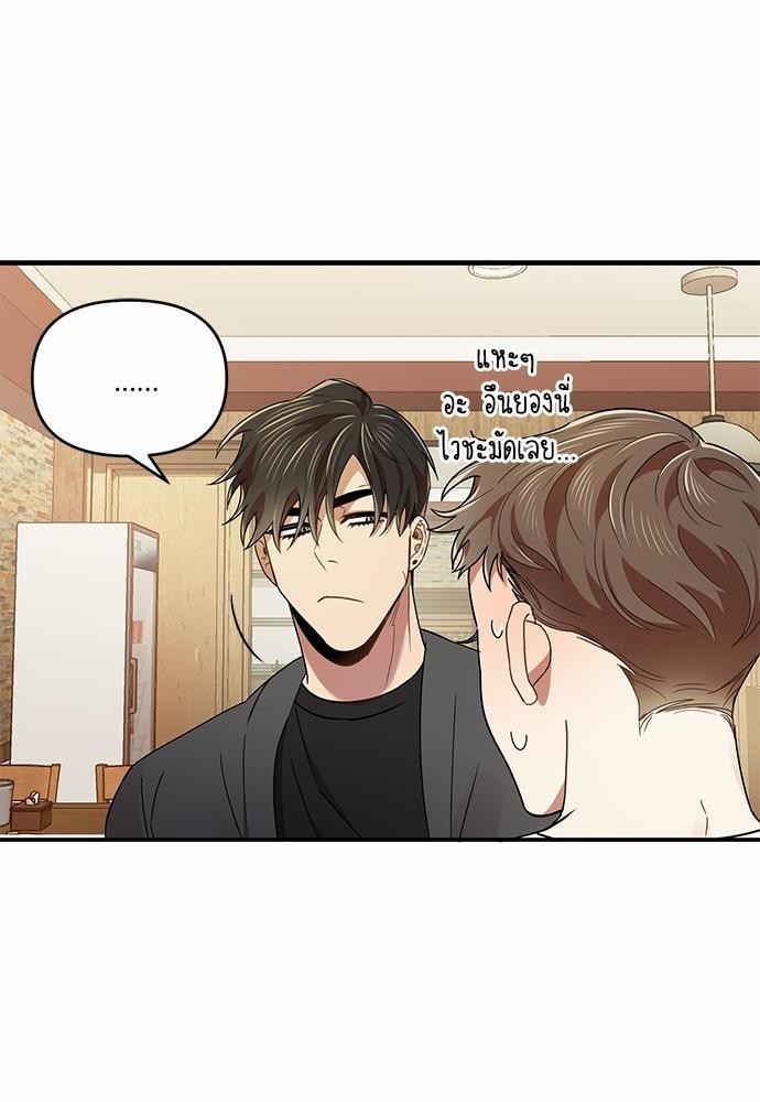 สภาพอากาศวันนี้มีความรัก17 18