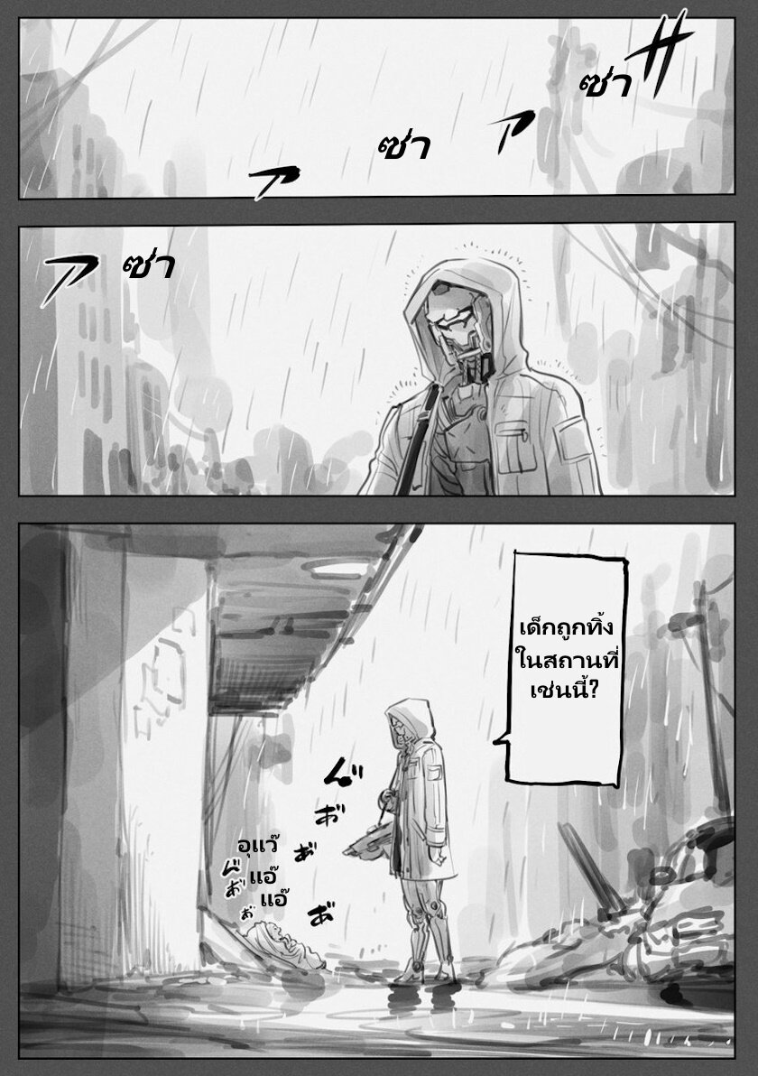 Mechanical Buddy Universe 42 (4)