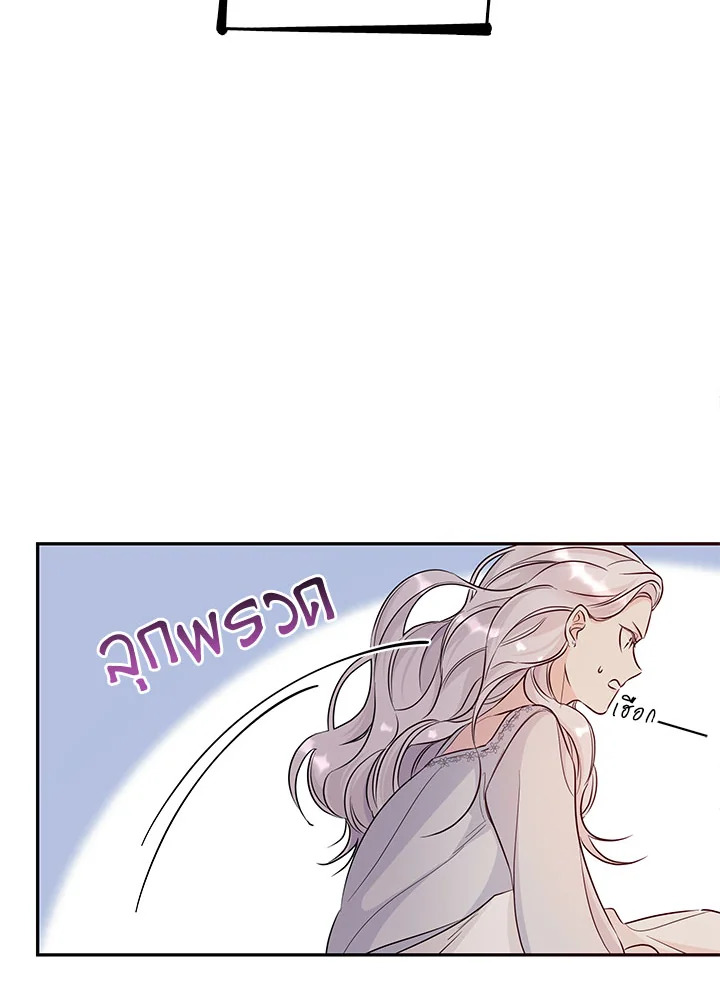 Villains Behind the Curtains 29 071